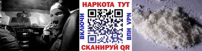 Какие есть наркотики Суровикино ГАШИШ Канабис КОКАИН Псилоцибиновые грибы Меф мяу мяу АМФЕТАМИН