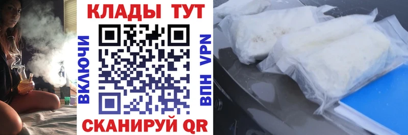  Cocaine Суровикино
