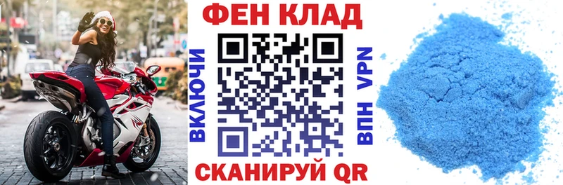 АМФ VHQ  Суровикино 