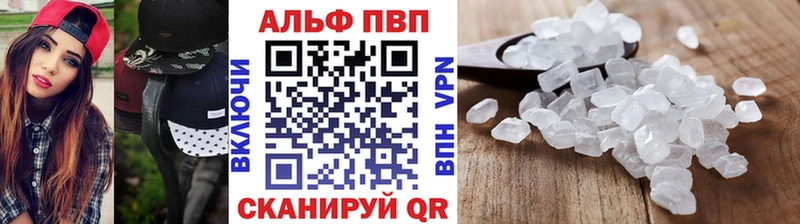 mega как войти  Суровикино  Alpha-PVP Crystall 
