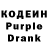 Codein Purple Drank Assala TReh