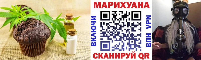 купить наркотик  Суровикино  Еда ТГК марихуана 