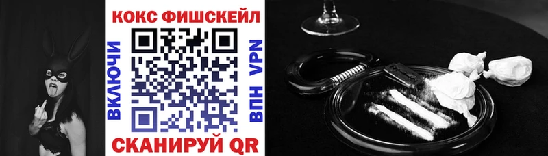 купить  цена  Суровикино  КОКАИН Боливия 