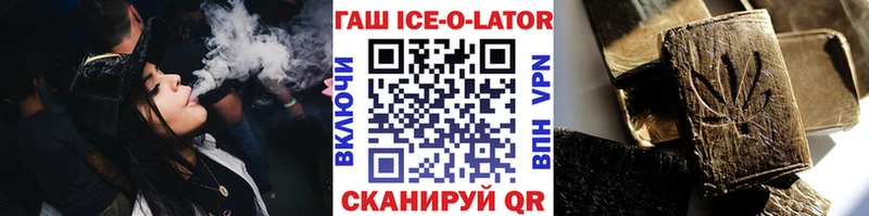 купить   Суровикино  hydra ссылки  ГАШИШ hashish 