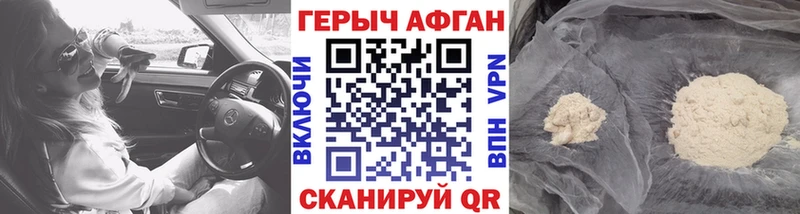 Героин белый Суровикино