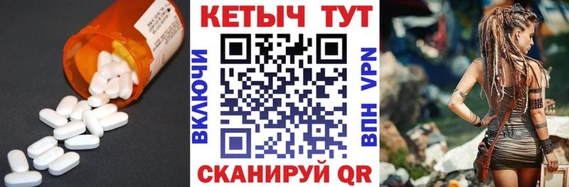 закладки  Суровикино  Кетамин VHQ 