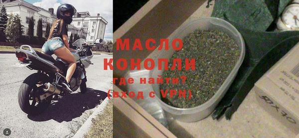 мяу мяу мука Осташков