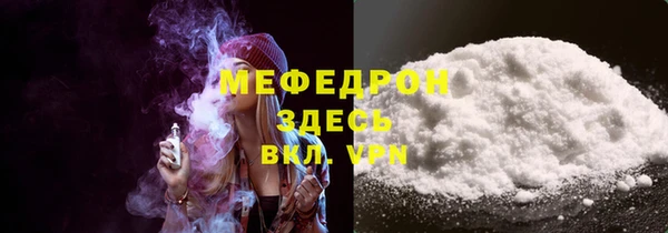 мефедрон VHQ Алзамай