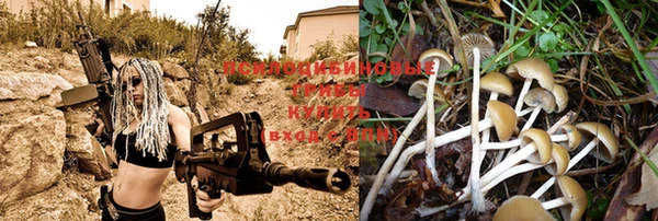 альфа пвп VHQ Алексеевка