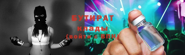 мяу мяу мука Осташков