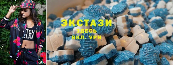 альфа пвп VHQ Алексеевка