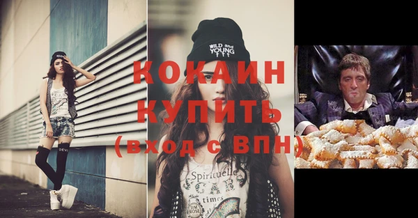 прущая мука Алексин