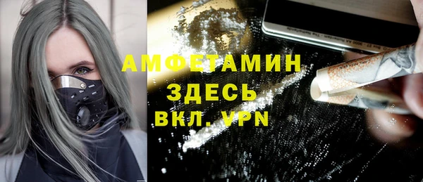 мефедрон VHQ Алзамай