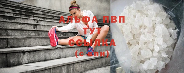альфа пвп VHQ Алексеевка