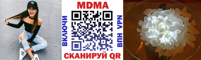ОМГ ОМГ зеркало  Суровикино  MDMA VHQ  магазин  наркотиков 