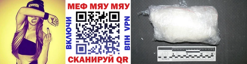 KRAKEN ссылка  Суровикино  Меф 4 MMC 