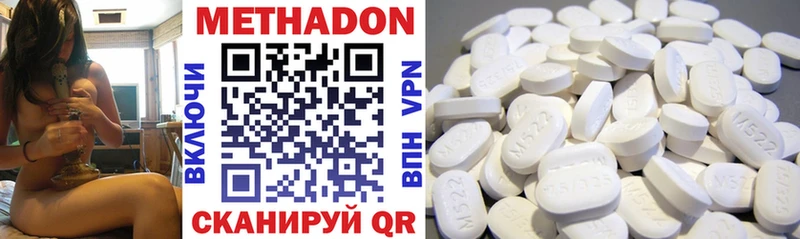 МЕТАДОН кристалл МЕГА рабочий сайт Суровикино