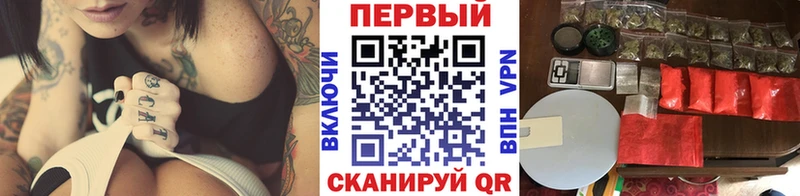 магазин наркотиков Суровикино МЕТАМФЕТАМИН кристалл