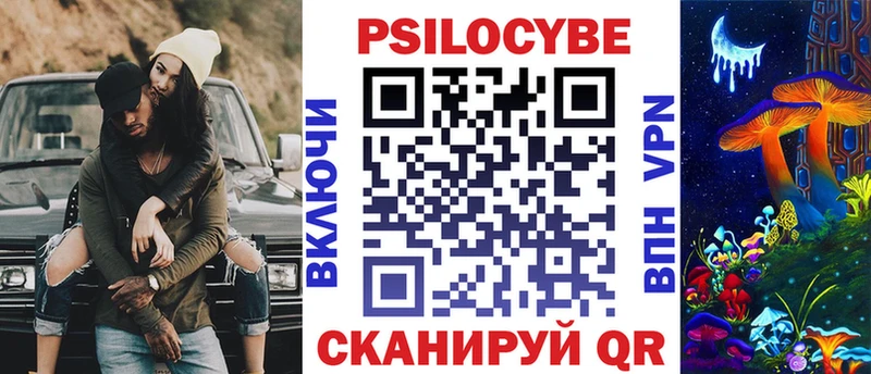 Псилоцибиновые грибы мухоморы  Суровикино 