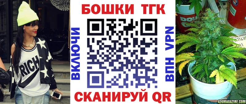 Бошки марихуана конопля  цены наркотик  Суровикино 